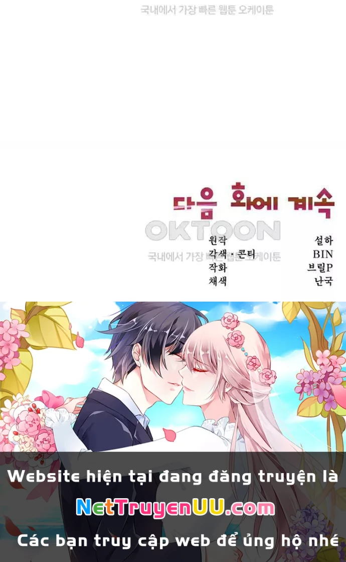 Chủ Xe Thức Ăn Nhanh Trong Ngục Tối Chapter 26 - Trang 2