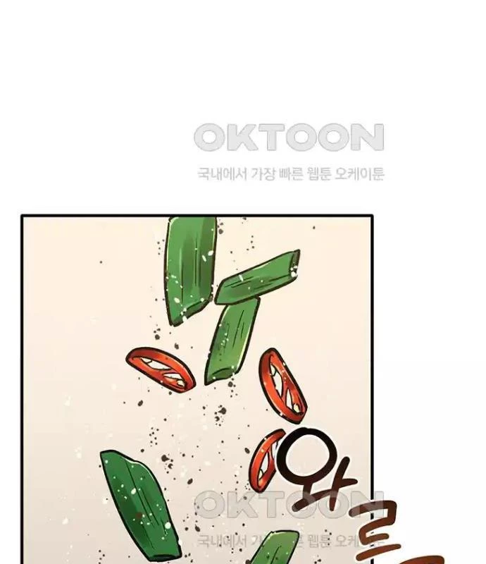 Chủ Xe Thức Ăn Nhanh Trong Ngục Tối Chapter 26 - Trang 2