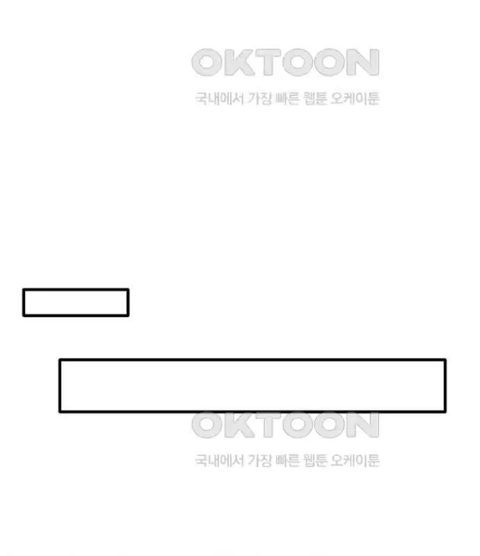 Chủ Xe Thức Ăn Nhanh Trong Ngục Tối Chapter 26 - Trang 2