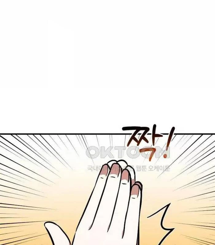 Chủ Xe Thức Ăn Nhanh Trong Ngục Tối Chapter 30 - Trang 2