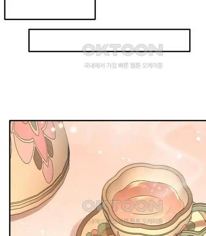 Chủ Xe Thức Ăn Nhanh Trong Ngục Tối Chapter 30 - Trang 2