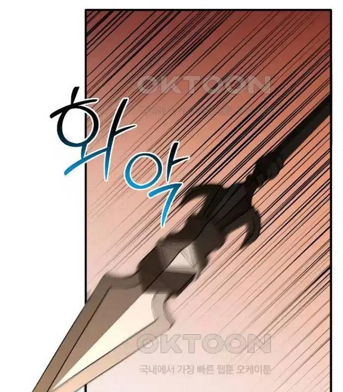 Chủ Xe Thức Ăn Nhanh Trong Ngục Tối Chapter 30 - Trang 2