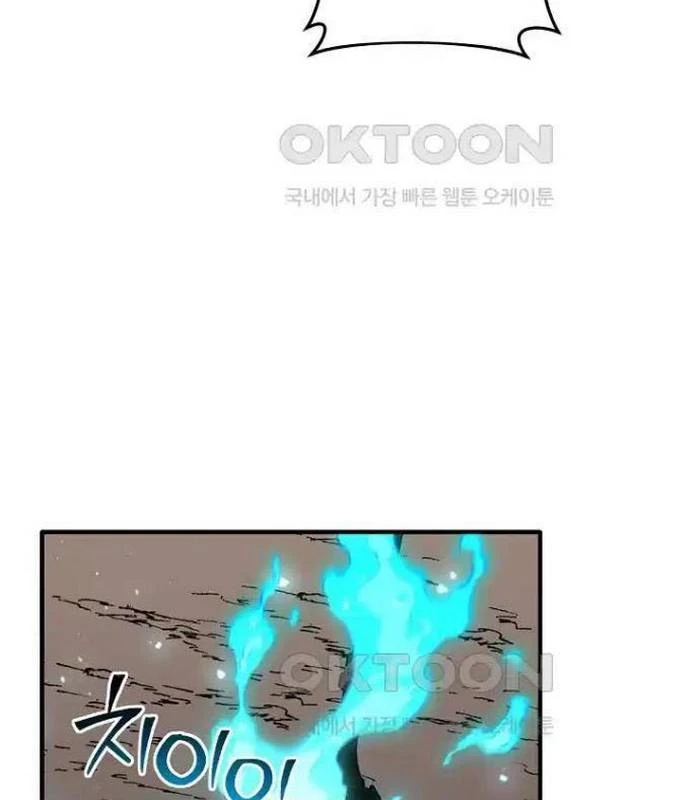 Chủ Xe Thức Ăn Nhanh Trong Ngục Tối Chapter 30 - Trang 2