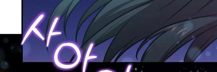 Chủ Xe Thức Ăn Nhanh Trong Ngục Tối Chapter 32 - Trang 2