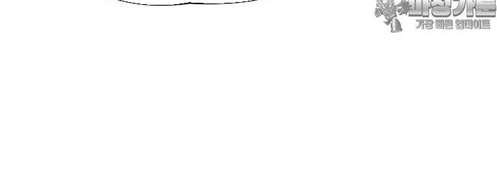 Chủ Xe Thức Ăn Nhanh Trong Ngục Tối Chapter 34 - Trang 2