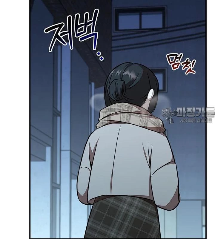 Chủ Xe Thức Ăn Nhanh Trong Ngục Tối Chapter 35 - Trang 2