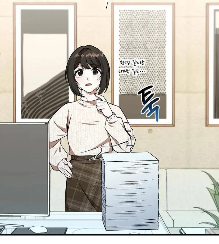 Chủ Xe Thức Ăn Nhanh Trong Ngục Tối Chapter 35 - Trang 2