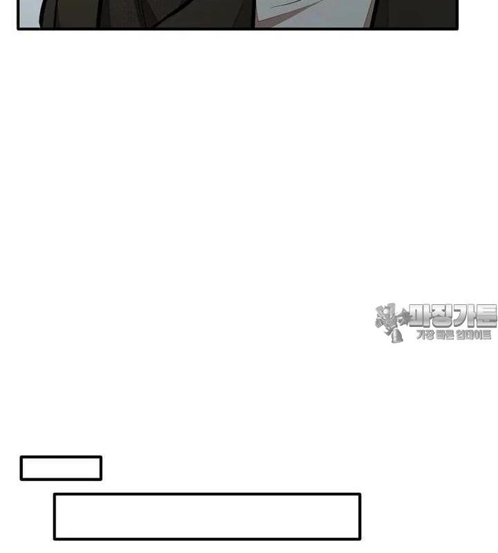 Chủ Xe Thức Ăn Nhanh Trong Ngục Tối Chapter 35 - Trang 2