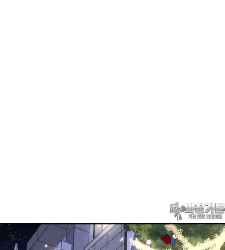 Chủ Xe Thức Ăn Nhanh Trong Ngục Tối Chapter 36 - Trang 2