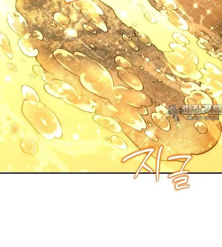 Chủ Xe Thức Ăn Nhanh Trong Ngục Tối Chapter 36 - Trang 2