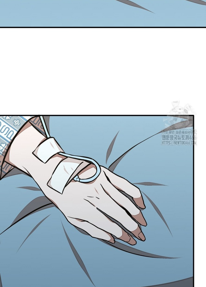 Chủ Xe Thức Ăn Nhanh Trong Ngục Tối Chapter 46 - Trang 2