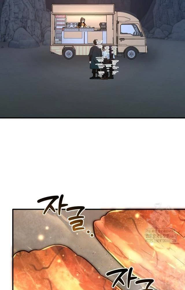 Chủ Xe Thức Ăn Nhanh Trong Ngục Tối Chapter 51 - Trang 2