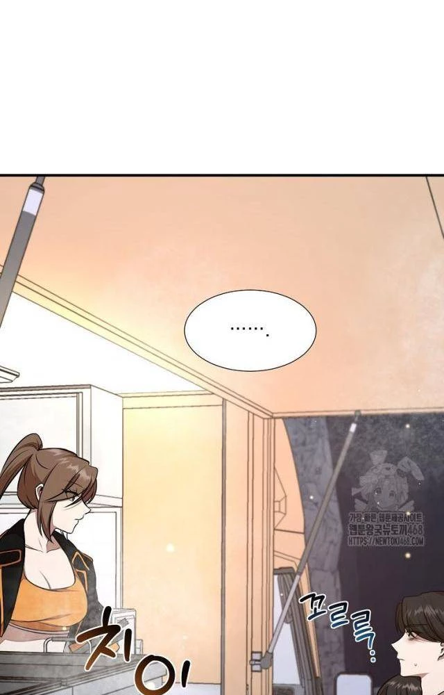 Chủ Xe Thức Ăn Nhanh Trong Ngục Tối Chapter 51 - Trang 2