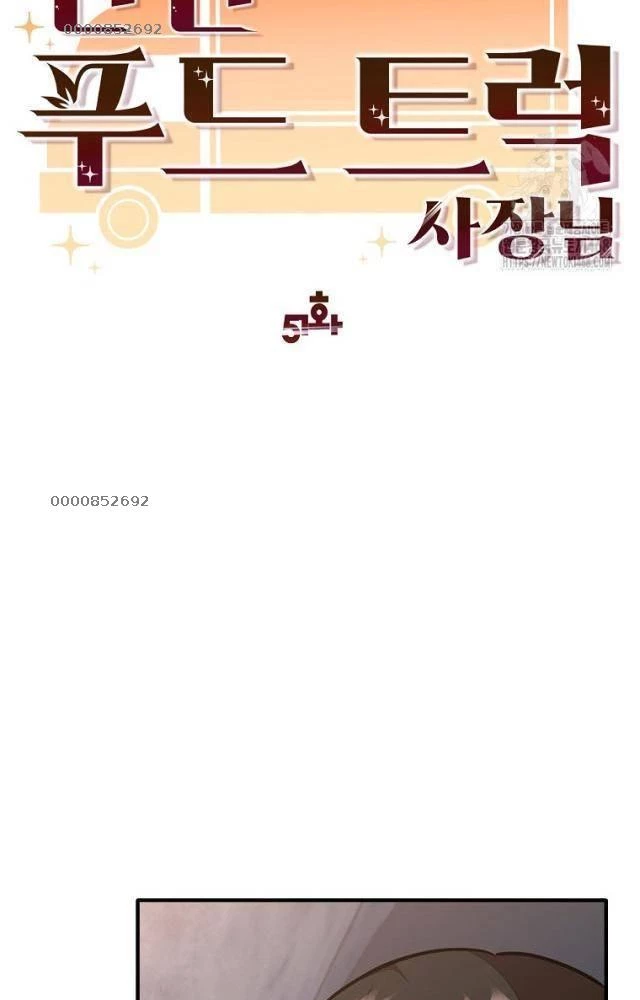 Chủ Xe Thức Ăn Nhanh Trong Ngục Tối Chapter 51 - Trang 2