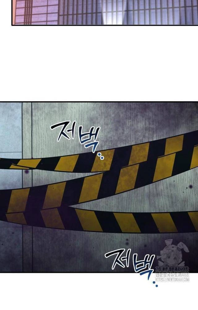 Chủ Xe Thức Ăn Nhanh Trong Ngục Tối Chapter 51 - Trang 2