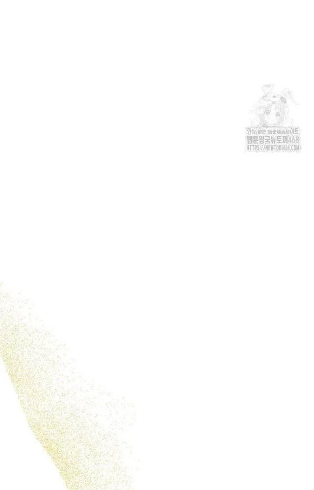 Chủ Xe Thức Ăn Nhanh Trong Ngục Tối Chapter 52 - Trang 2