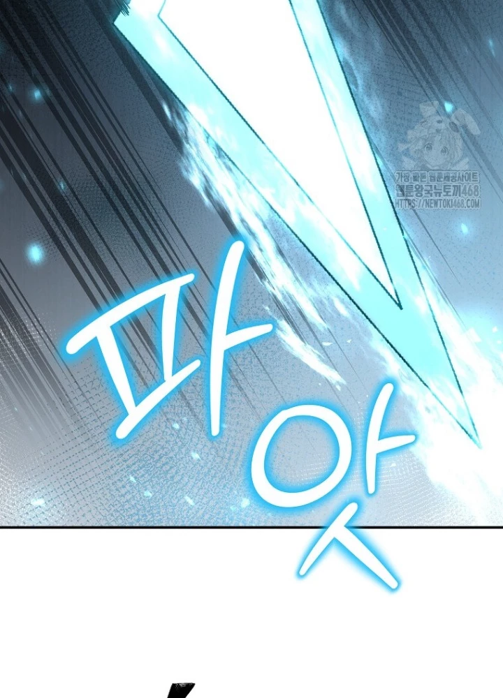 Chủ Xe Thức Ăn Nhanh Trong Ngục Tối Chapter 55 - Trang 2