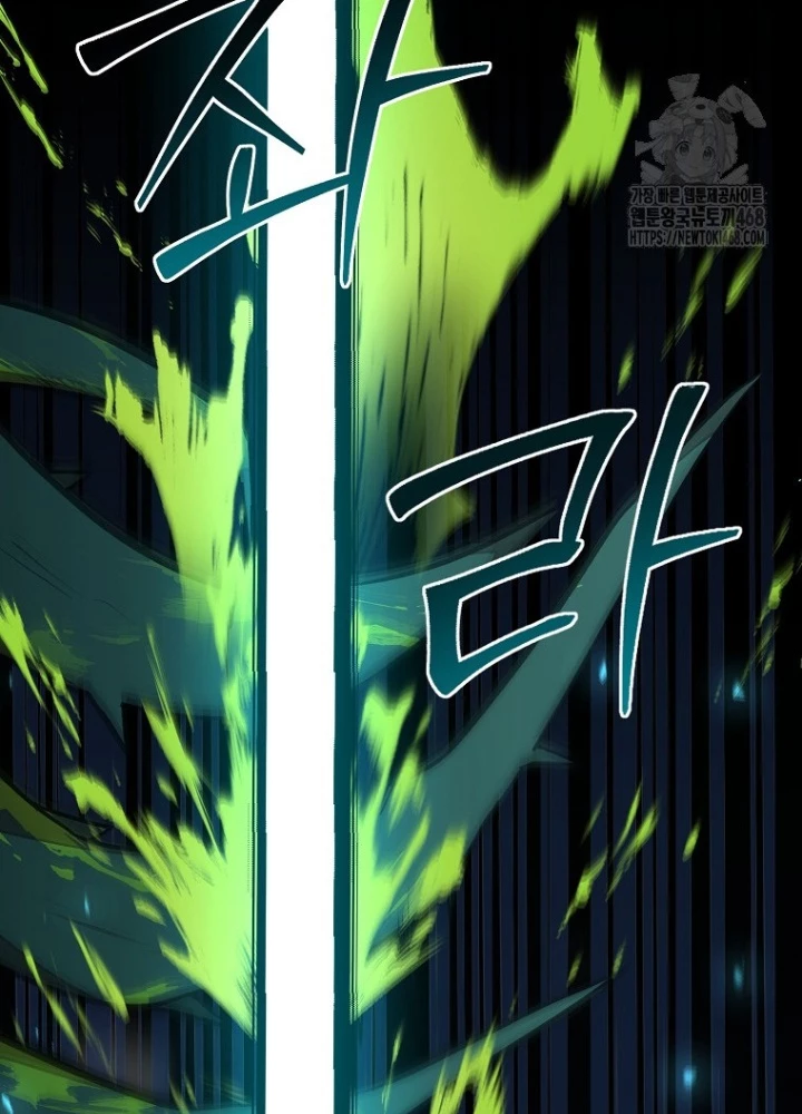 Chủ Xe Thức Ăn Nhanh Trong Ngục Tối Chapter 55 - Trang 2