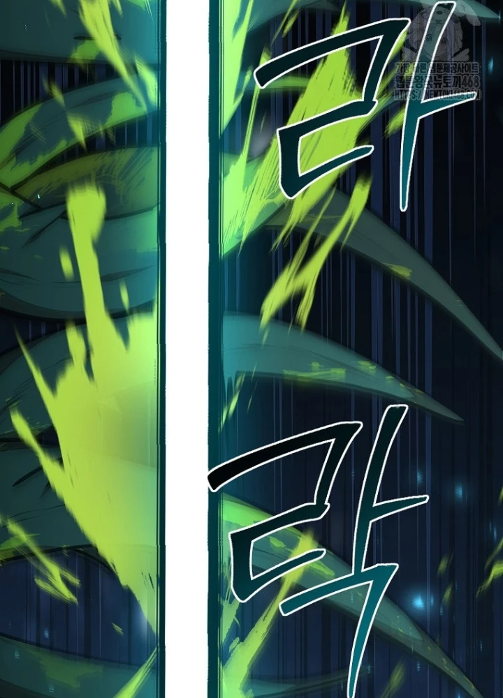 Chủ Xe Thức Ăn Nhanh Trong Ngục Tối Chapter 55 - Trang 2