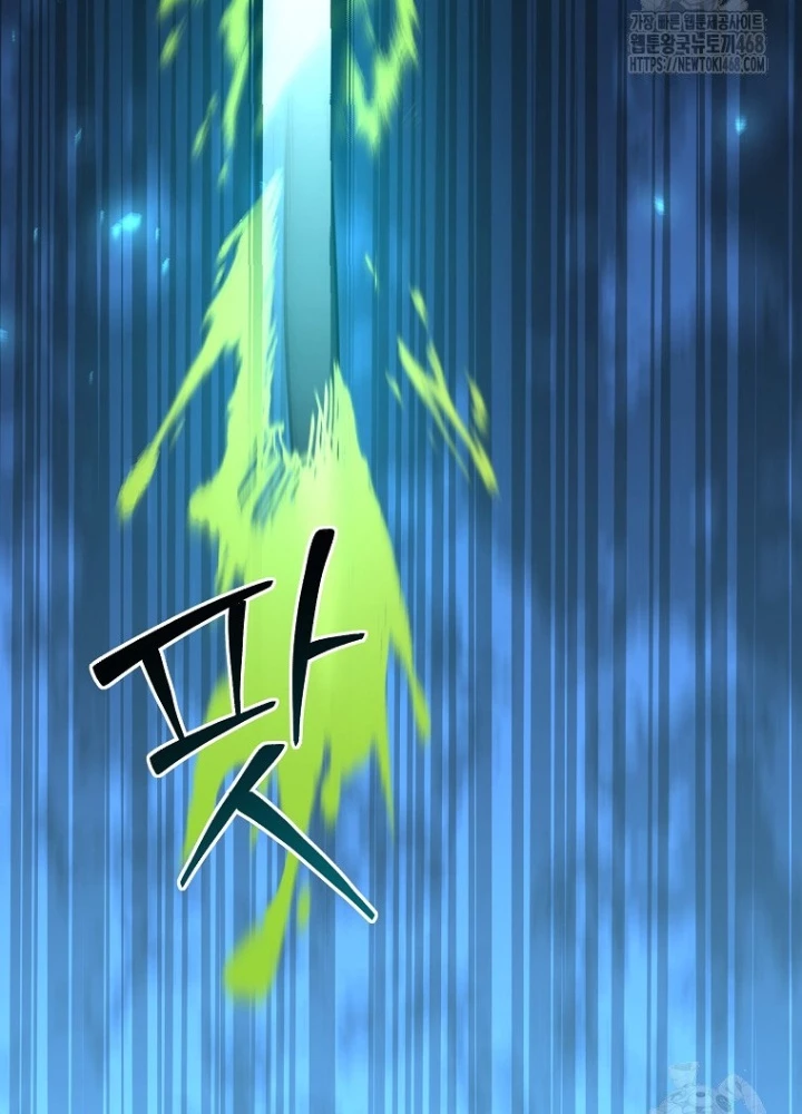 Chủ Xe Thức Ăn Nhanh Trong Ngục Tối Chapter 55 - Trang 2