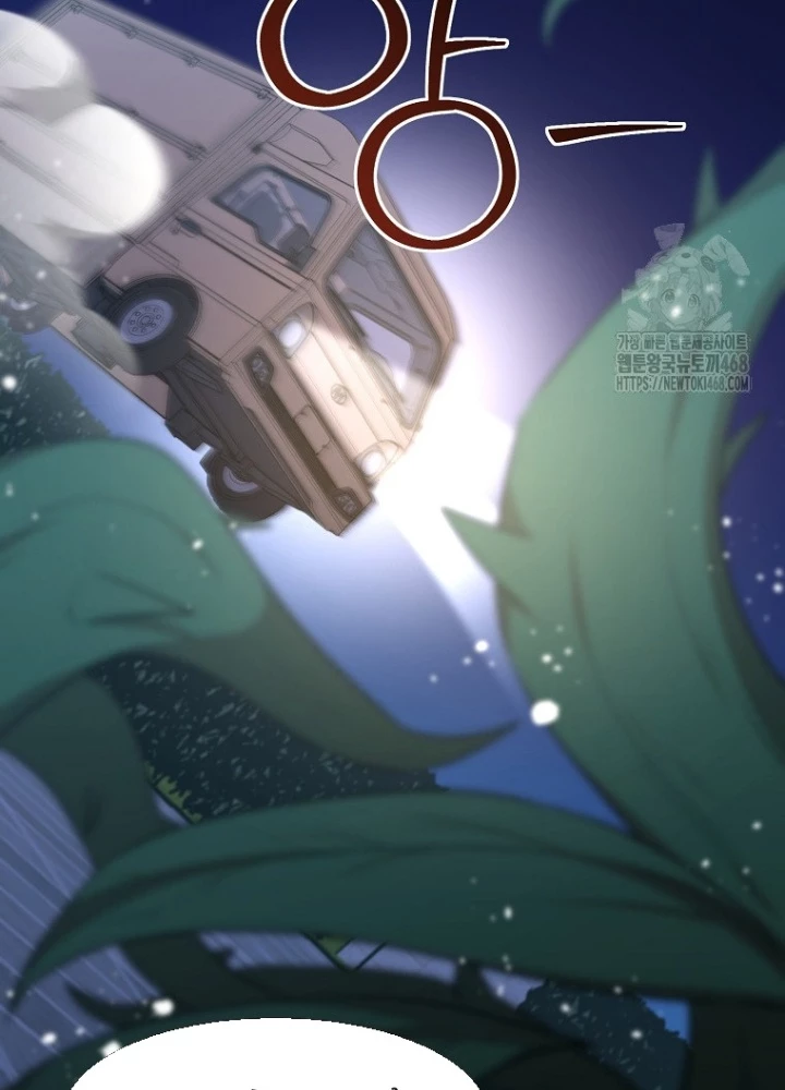 Chủ Xe Thức Ăn Nhanh Trong Ngục Tối Chapter 55 - Trang 2