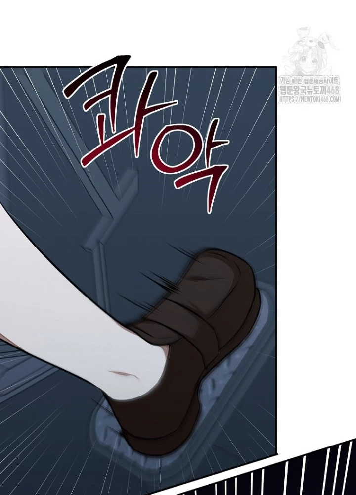 Chủ Xe Thức Ăn Nhanh Trong Ngục Tối Chapter 55 - Trang 2