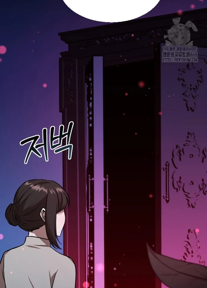 Chủ Xe Thức Ăn Nhanh Trong Ngục Tối Chapter 55 - Trang 2