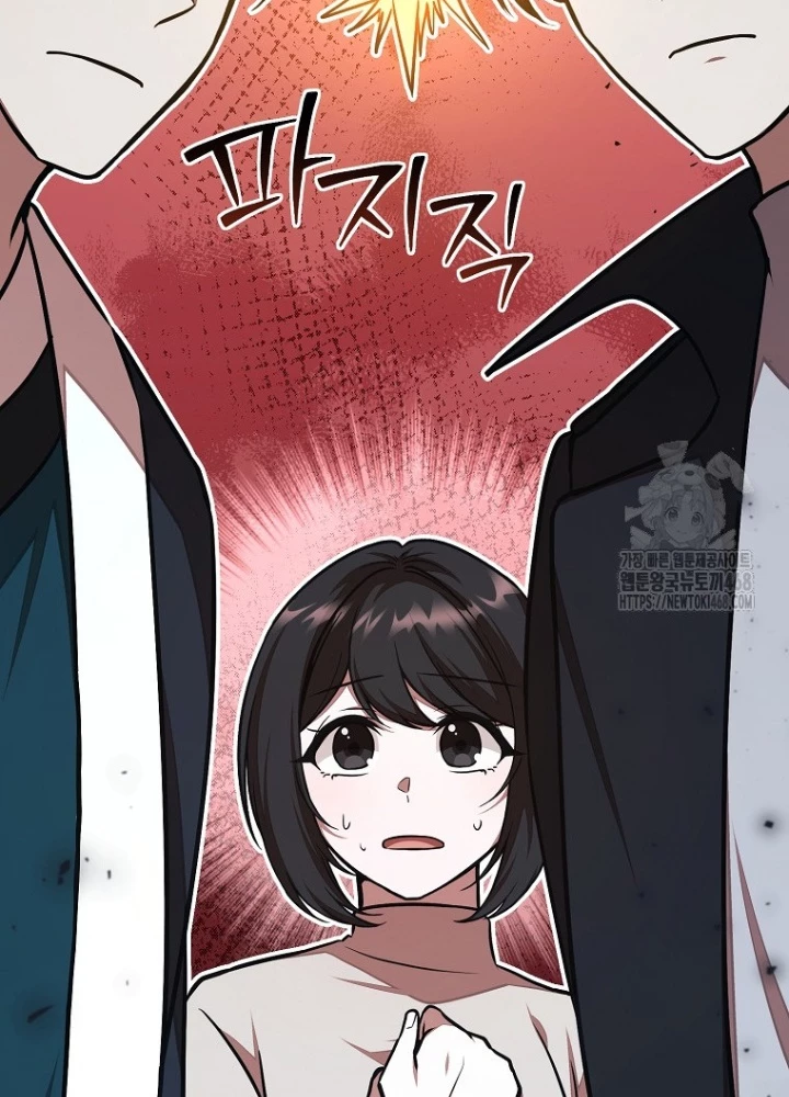 Chủ Xe Thức Ăn Nhanh Trong Ngục Tối Chapter 55 - Trang 2