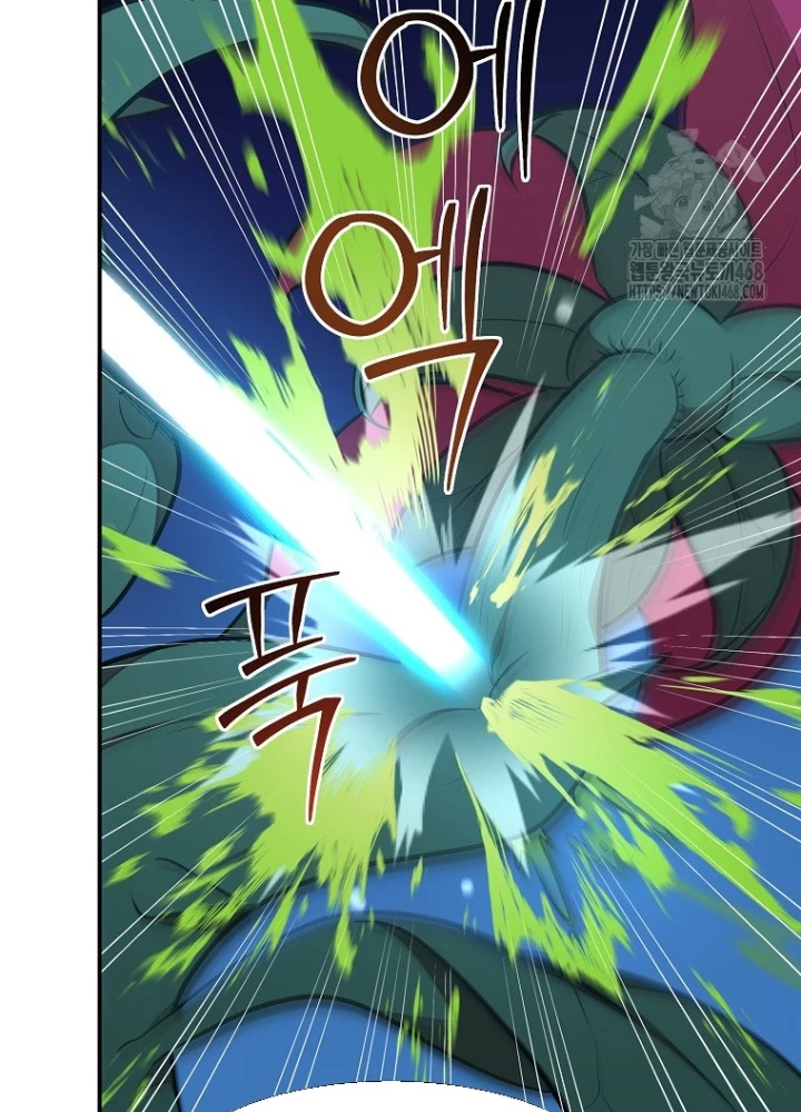 Chủ Xe Thức Ăn Nhanh Trong Ngục Tối Chapter 55 - Trang 2