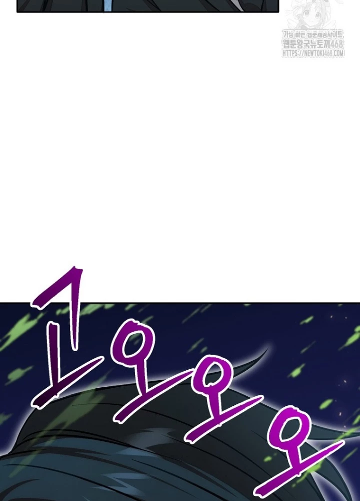 Chủ Xe Thức Ăn Nhanh Trong Ngục Tối Chapter 55 - Trang 2