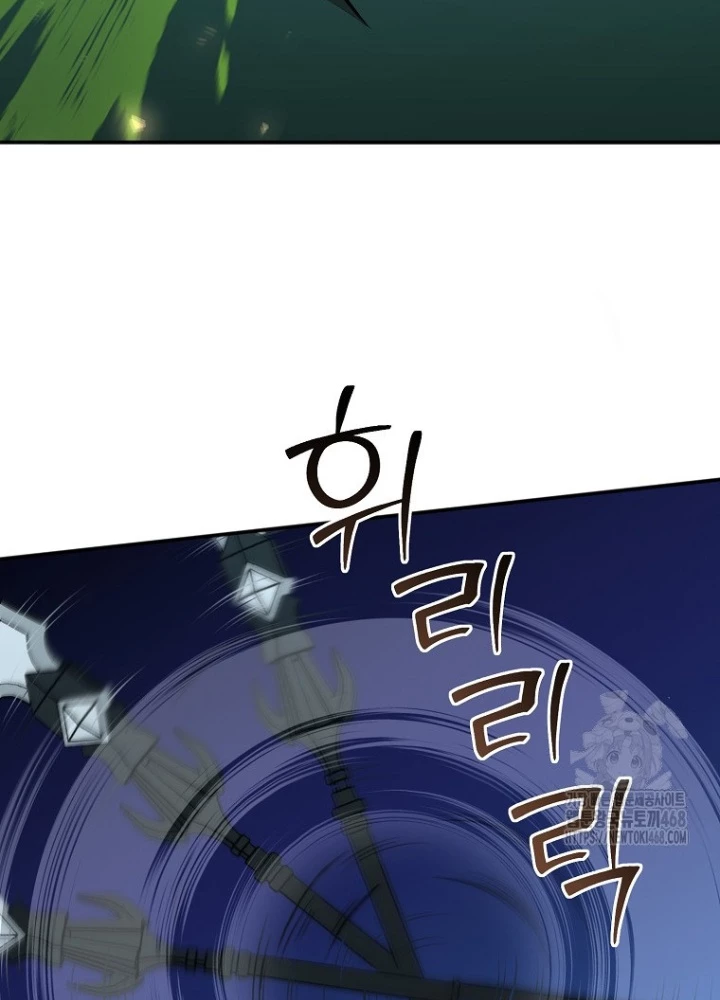 Chủ Xe Thức Ăn Nhanh Trong Ngục Tối Chapter 55 - Trang 2