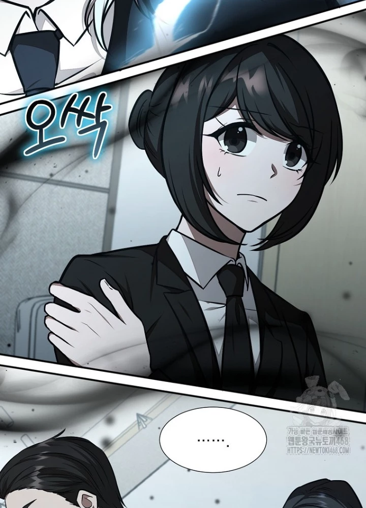 Chủ Xe Thức Ăn Nhanh Trong Ngục Tối Chapter 59 - Trang 2