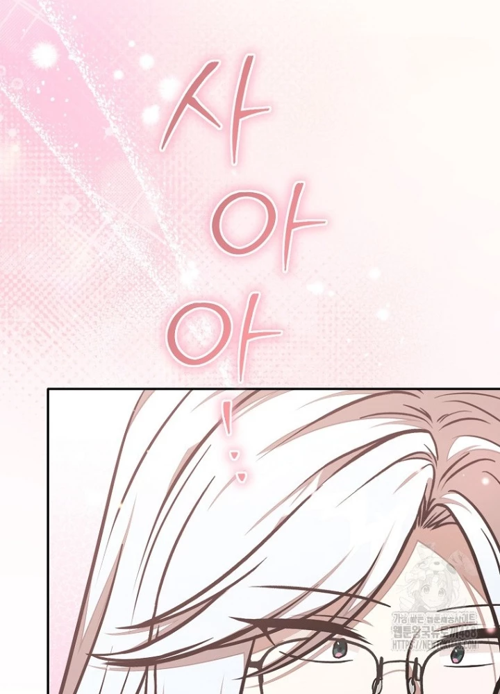 Chủ Xe Thức Ăn Nhanh Trong Ngục Tối Chapter 59 - Trang 2