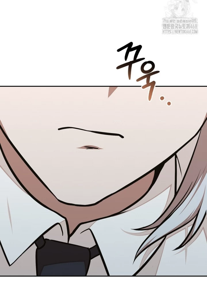 Chủ Xe Thức Ăn Nhanh Trong Ngục Tối Chapter 59 - Trang 2