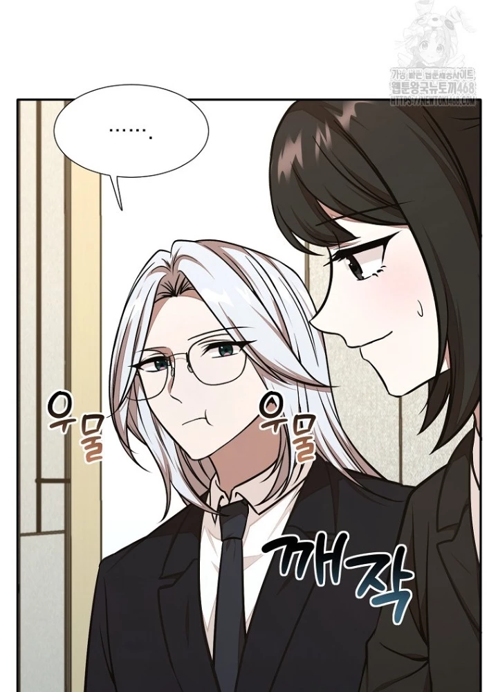 Chủ Xe Thức Ăn Nhanh Trong Ngục Tối Chapter 59 - Trang 2