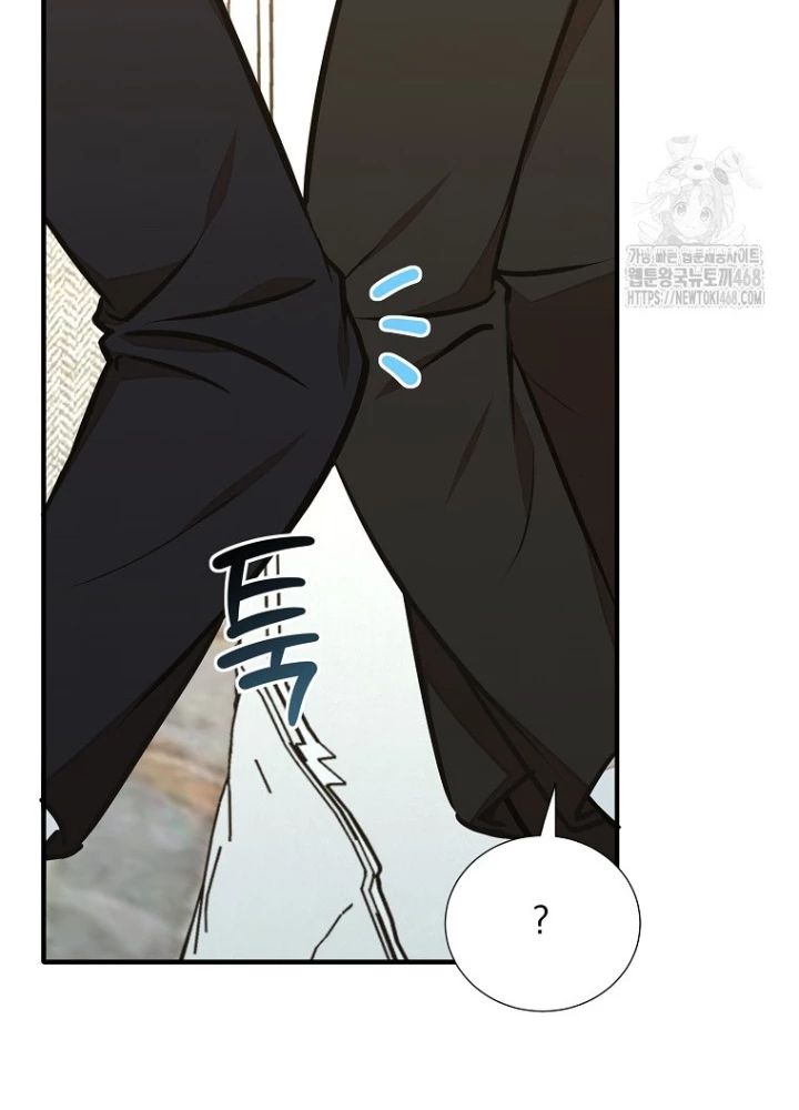 Chủ Xe Thức Ăn Nhanh Trong Ngục Tối Chapter 59 - Trang 2