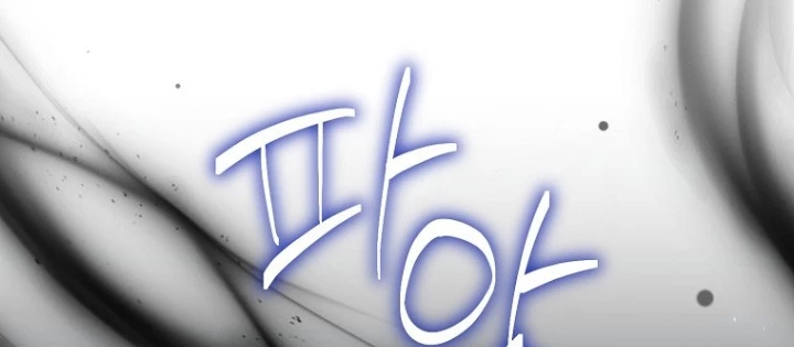 Chủ Xe Thức Ăn Nhanh Trong Ngục Tối Chapter 59 - Trang 2