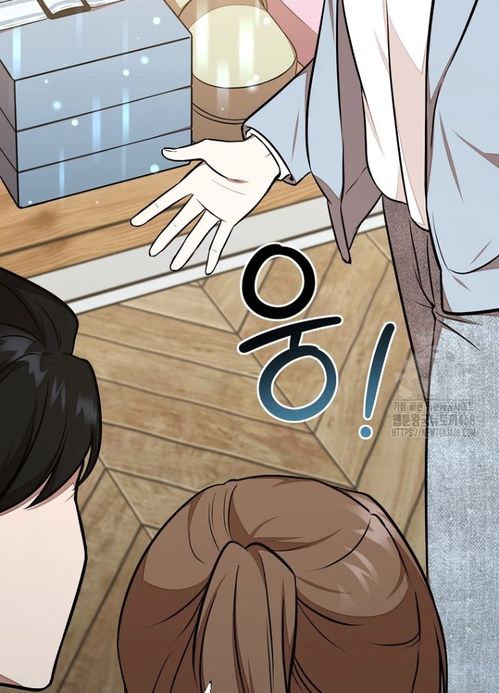 Chủ Xe Thức Ăn Nhanh Trong Ngục Tối Chapter 61 - Trang 2