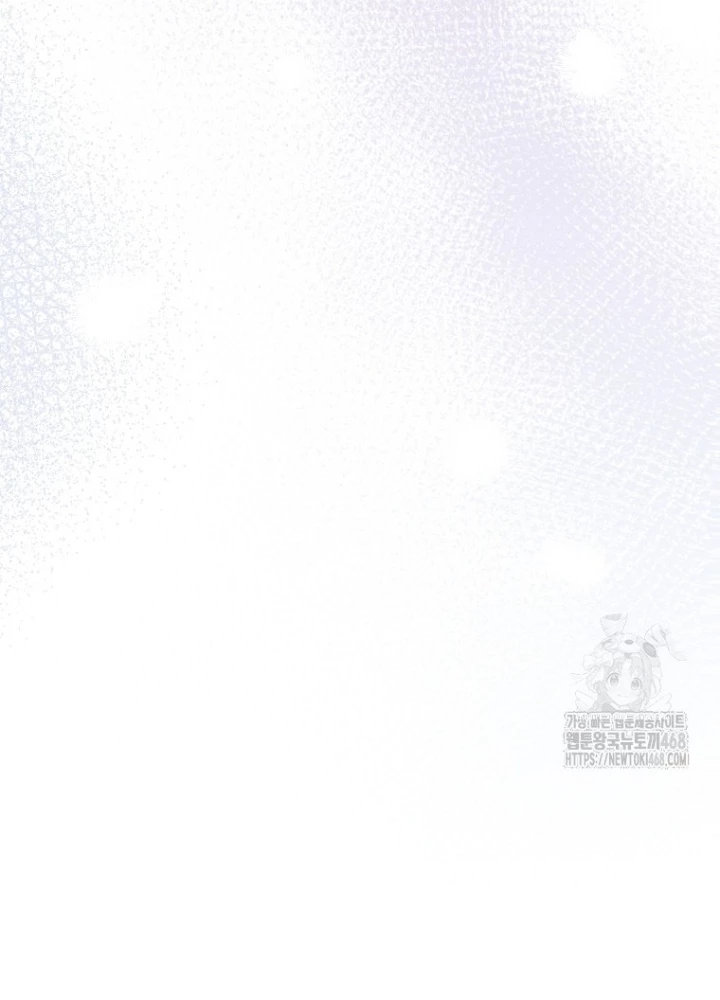 Chủ Xe Thức Ăn Nhanh Trong Ngục Tối Chapter 61 - Trang 2