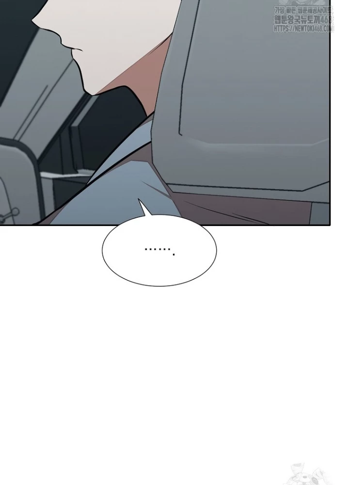 Chủ Xe Thức Ăn Nhanh Trong Ngục Tối Chapter 61 - Trang 2