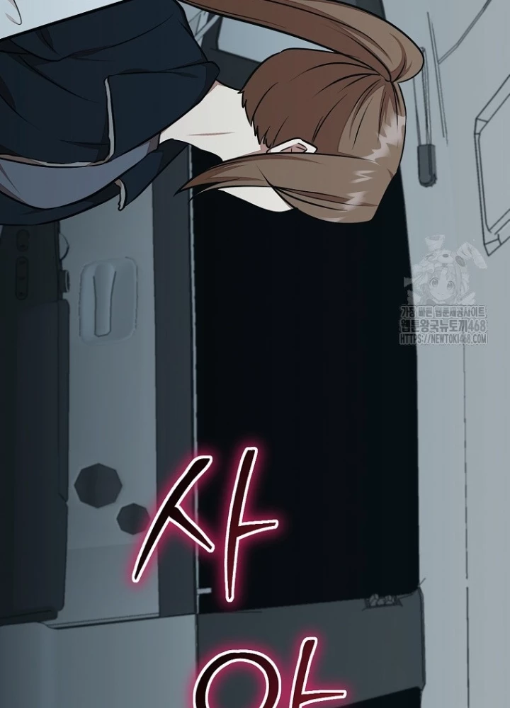 Chủ Xe Thức Ăn Nhanh Trong Ngục Tối Chapter 61 - Trang 2