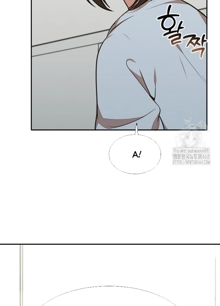 Chủ Xe Thức Ăn Nhanh Trong Ngục Tối Chapter 61 - Trang 2