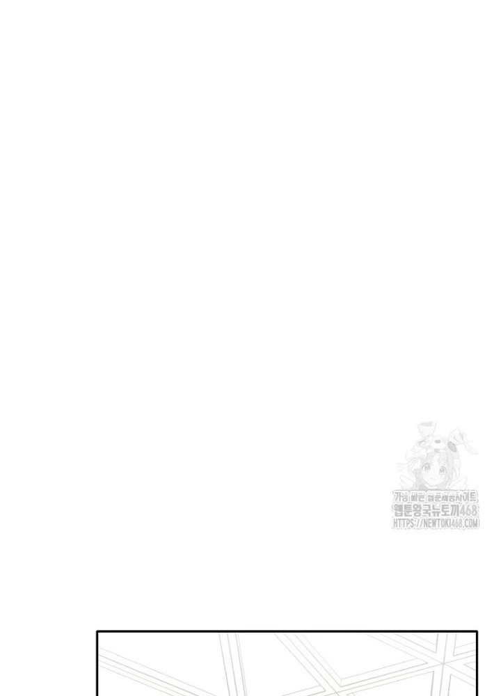 Chủ Xe Thức Ăn Nhanh Trong Ngục Tối Chapter 61 - Trang 2