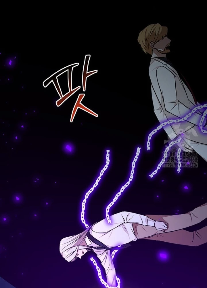 Chủ Xe Thức Ăn Nhanh Trong Ngục Tối Chapter 62 - Trang 2