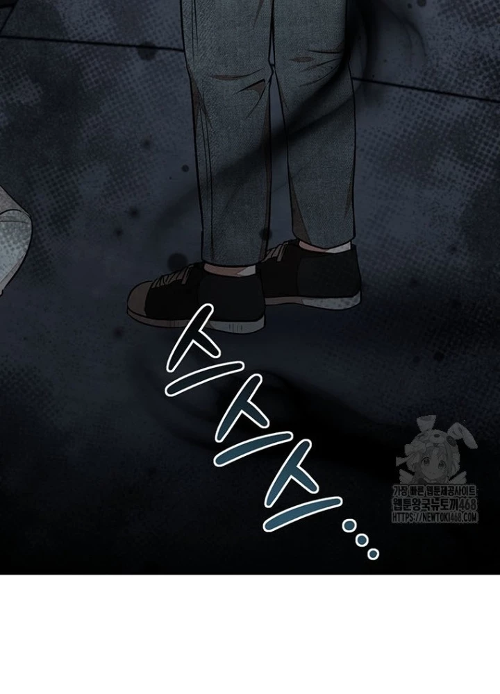 Chủ Xe Thức Ăn Nhanh Trong Ngục Tối Chapter 62 - Trang 2