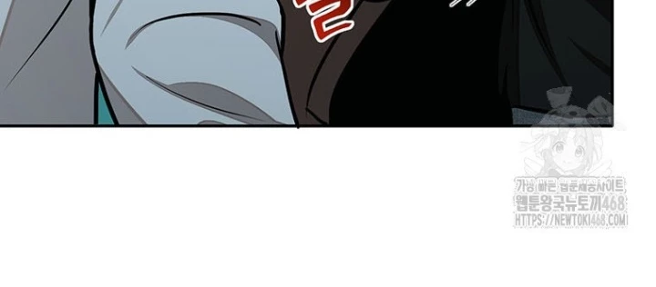 Chủ Xe Thức Ăn Nhanh Trong Ngục Tối Chapter 62 - Trang 2