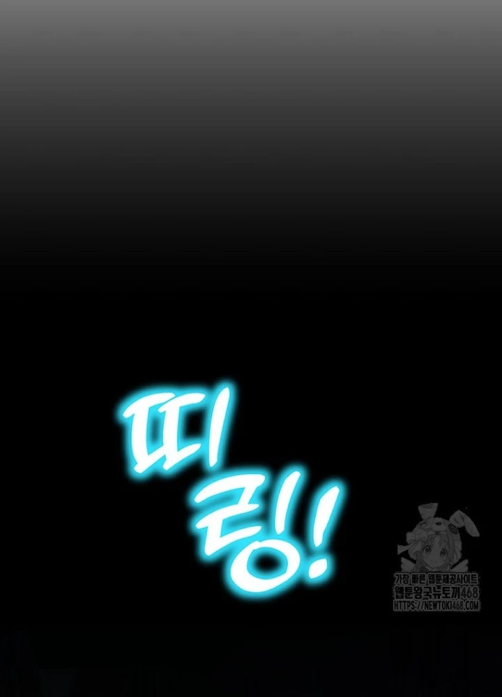 Chủ Xe Thức Ăn Nhanh Trong Ngục Tối Chapter 62 - Trang 2