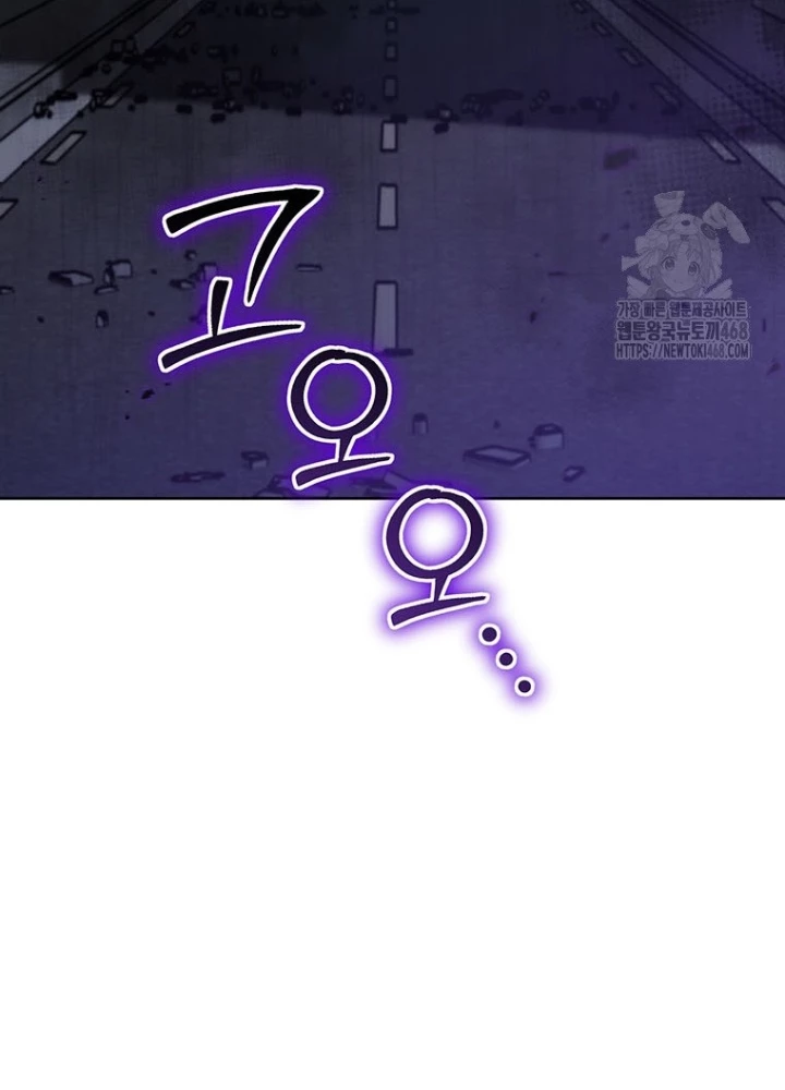 Chủ Xe Thức Ăn Nhanh Trong Ngục Tối Chapter 62 - Trang 2