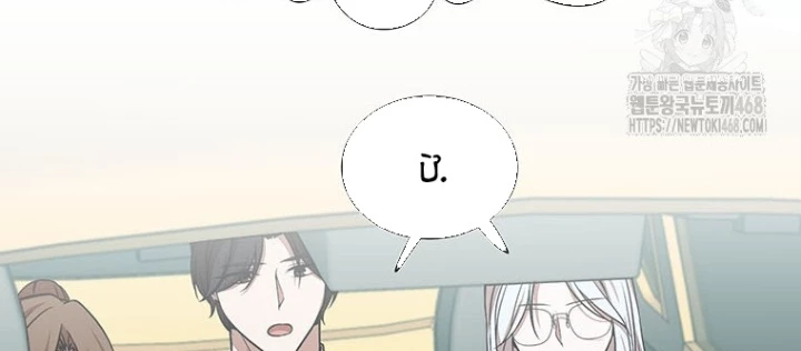 Chủ Xe Thức Ăn Nhanh Trong Ngục Tối Chapter 62 - Trang 2