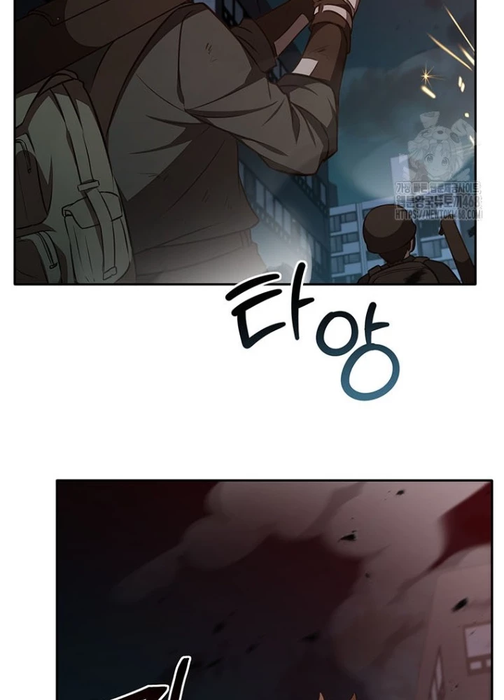 Chủ Xe Thức Ăn Nhanh Trong Ngục Tối Chapter 62 - Trang 2